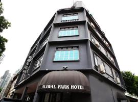 HOTEL JJH Aliwal, хотел в района на Kampong Glam, Сингапур