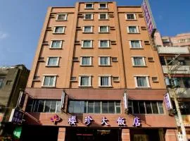 Ying Zhen Hotel