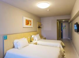 Jinjiang Inn Select Huizhou West Lake Pedestrian Street, hotel in Huizhou