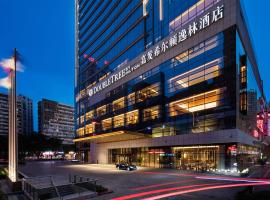 DoubleTree by Hilton Chongqing - Nan'an, хотел в Чунцин