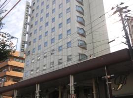 Hotel New Green Plaza, khách sạn ở Nagaoka