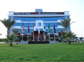 Fortune Park Hotel, hotell nära Al Maktoum internationella flygplats - DWC, Dubai