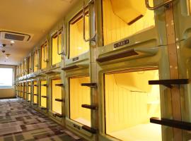 Shinjuku Kuyakusho-mae Capsule Hotel – hotel w Tokio