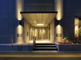 Hotel Monte Hermana Fukuoka, hotell i Fukuoka