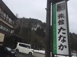 Ryokan Tanaka