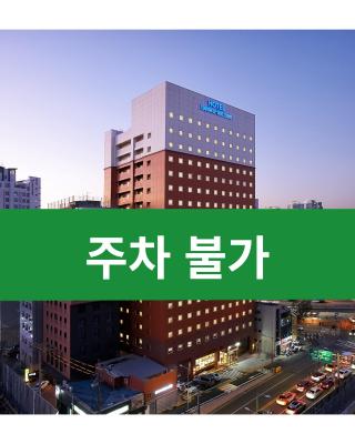 토요코인 서울영등포