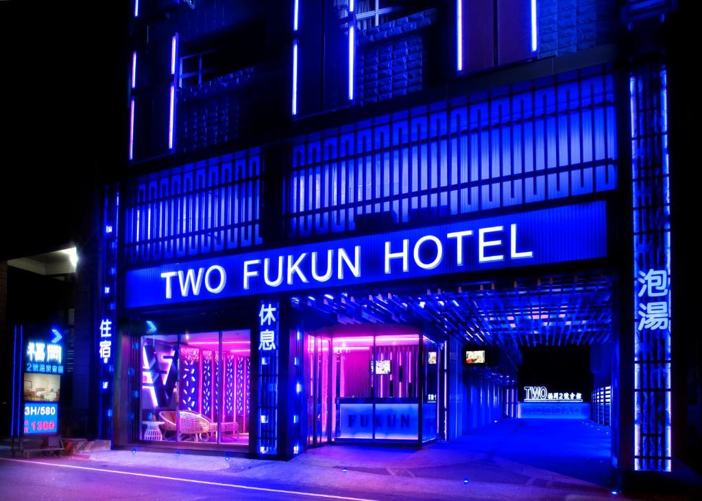 Galería fotográfica de Two Fukun Hotel en Jiaoxi