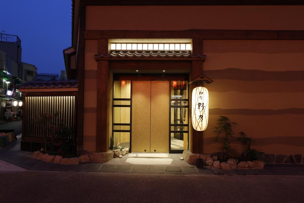 una puerta delantera de un edificio con un reloj en él en Onyado Nono Asakusa Natural Hot Spring, en Tokio