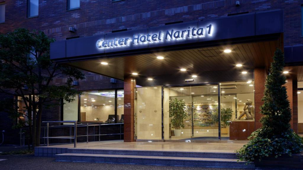 przednia część sklepu z napisem "Wejście do hotelu" w obiekcie Center Hotel Narita1 w mieście Narita