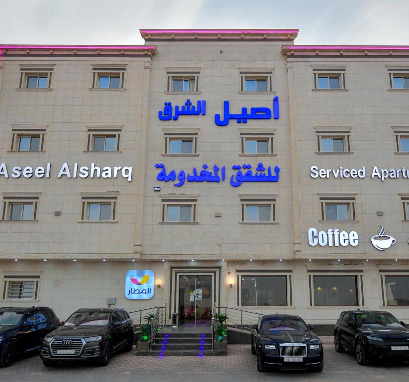 Fotografija u galeriji objekta Aseel Alsharq Hotel u Rijadu