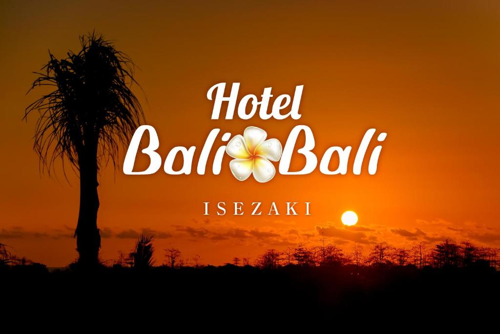 Certifikát, hodnocení, plakát nebo jiný dokument vystavený v ubytování Hotel BaliBali 伊勢佐木