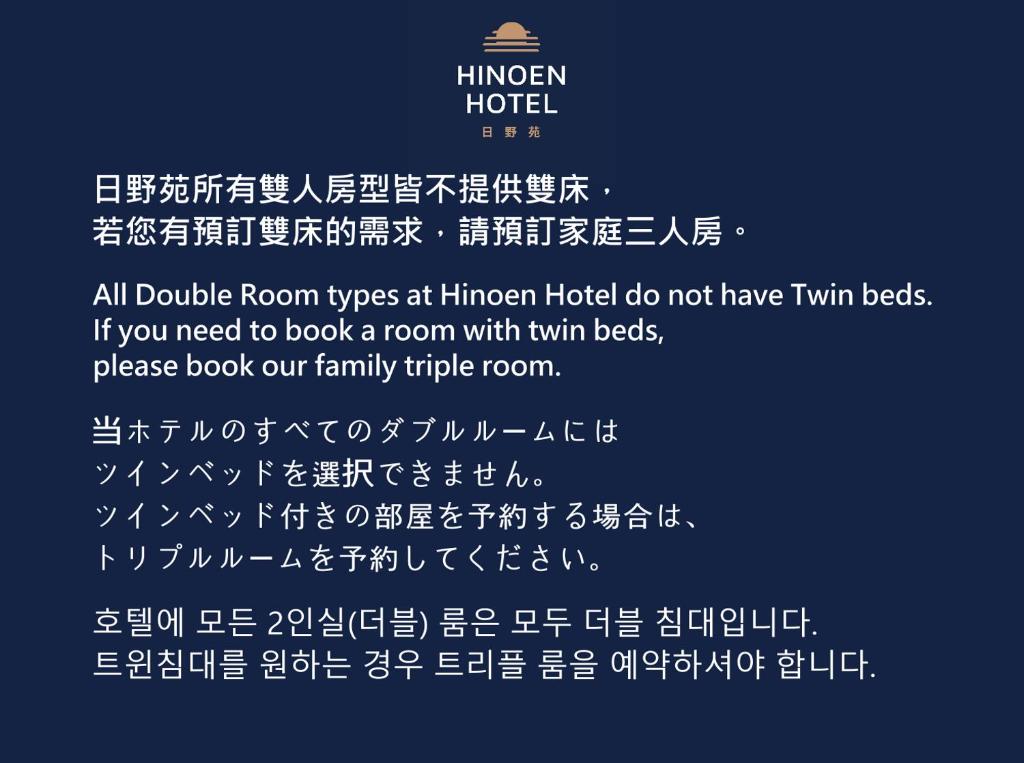 Mynd úr myndasafni af HINOEN Hotel í Taipei