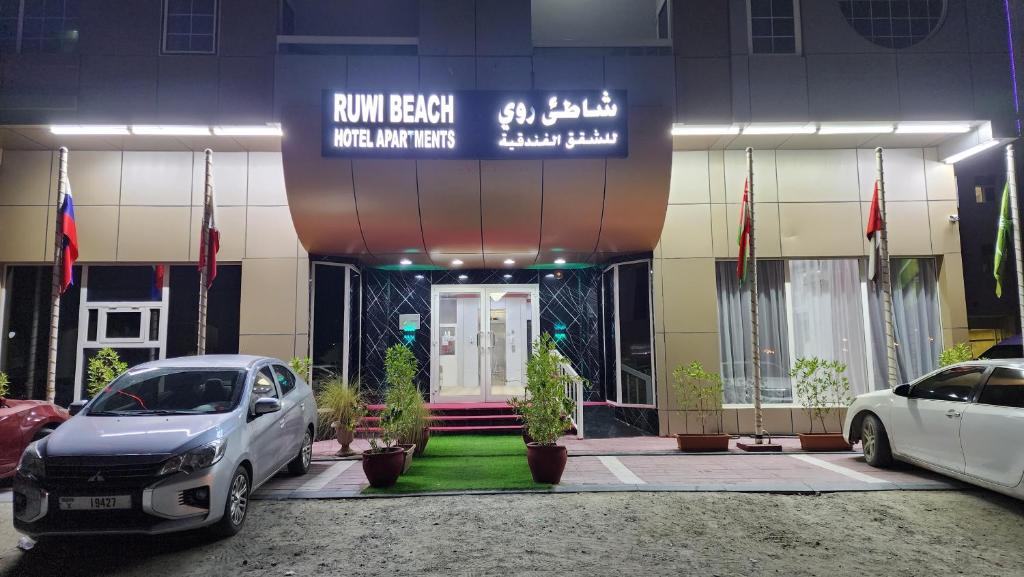 Foto de la galería de Ruwi Beach Hotel Apartments - MAHA HOSPITALITY GROUP en Sharjah