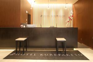 Foto de la galería de Hotel Kuretakeso Hiroshima Otemachi en Hiroshima