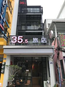 Gallery image of 35.5 Inn in Kenting