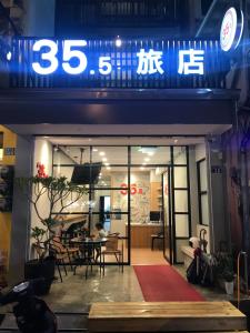 a restaurant with a sign on the front of it at 35.5 Inn in Kenting