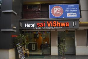 a hotel sign on the front of a building at Hotel Sai Vishwa in Shirdi