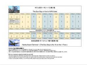 kalendarz przystanku autobusowego przed miastem w obiekcie APA Hotel Keisei Narita Ekimae w mieście Narita