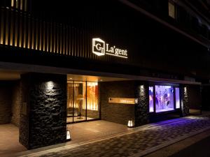 Imagine din galeria proprietății La'gent Hotel Kyoto Nijo în Kyoto