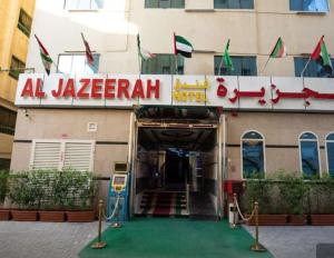 Foto de la galería de Al Jazeerah Hotel en Sharjah