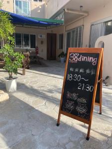 תמונה מהגלריה של Dining & Stay 38 Miyahira בזמאמי