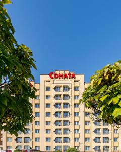 een gebouw met een Canadees bord erop bij Sonata Hotel & Restaurant "готель Соната" in Lviv