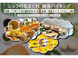 千叶Hotel Tetora Makuhari Inagekaigan - Vacation STAY 91492v的一张桌子上的食物图片拼贴