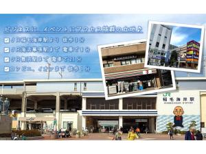 千叶Hotel Tetora Makuhari Inagekaigan - Vacation STAY 91492v的建筑的侧面有标志