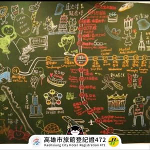 een krijtbord met tekeningen en woorden erop bij Trip GG Hostel in Kaohsiung