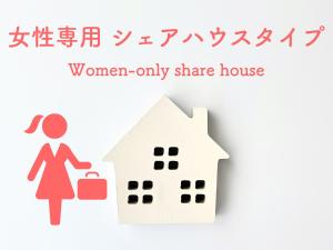 The floor plan of ソフィアハウス横浜 -女性専用シェアハウス- Sopfia House Yokohama for Women only shared house