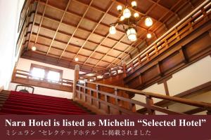 een auditorium van een kerk met een houten plafond bij Nara Hotel in Nara