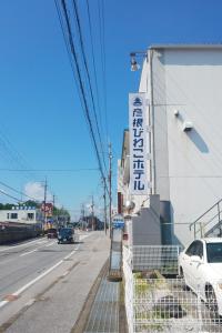 Bairro nos arredores ou perto da casa de hóspedes