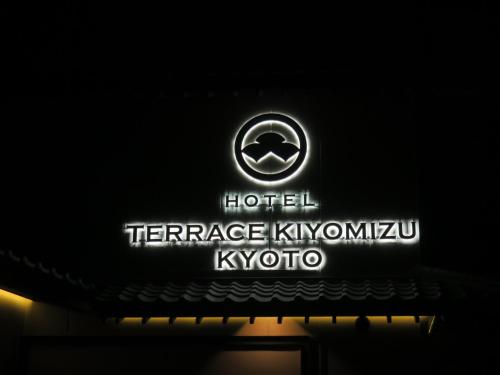 Сертифікат, нагорода, вивіска або інший документ, виставлений в Terrace Kiyomizu Kyoto