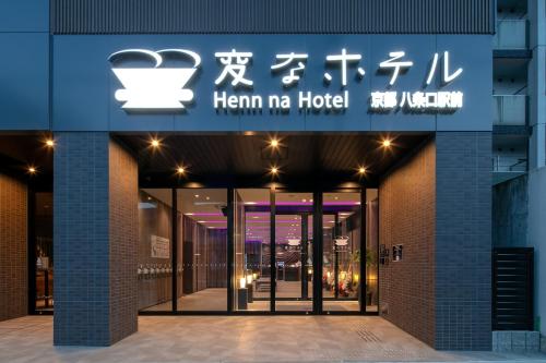 Imagine din galeria proprietății Henn na Hotel Kyoto Hachijoguchi în Kyoto