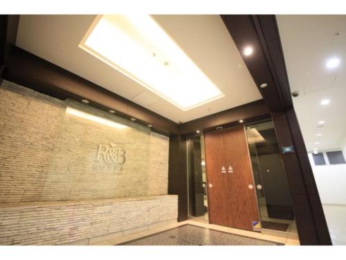 Baðherbergi á R&B HOTEL HACHIOJI - Vacation STAY 13870v