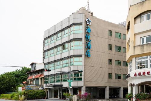 Ocean Hotel Hualien في مدينة هوالين: مبنى عليه لافته