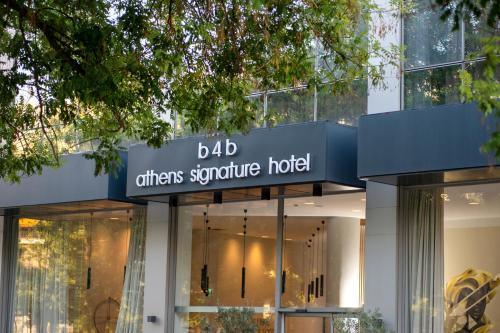 Зображення з фотогалереї помешкання B4B Athens Signature Hotel в Афінах