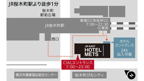 Сертифікат, нагорода, вивіска або інший документ, виставлений в JR East Hotel Mets Premier Yokohama Sakuragicho