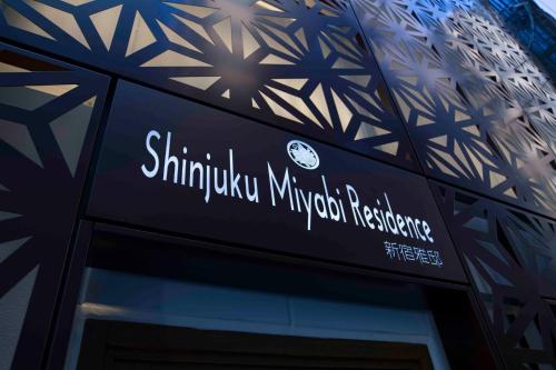 Sertifikat, nagrada, logo ili drugi dokument prikazan u objektu Shinjuku Miyabi Residence - Vacation STAY 94836