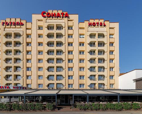 een hotel met een bord erop bij Sonata Hotel & Restaurant "готель Соната" in Lviv