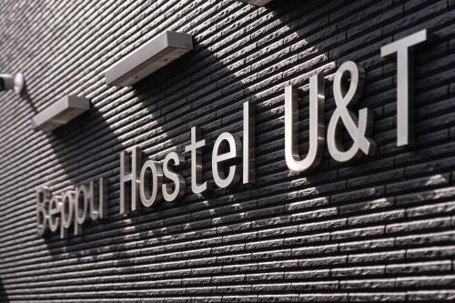 BEPPU HOSTEL U&T