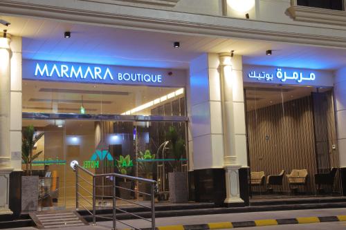 Bild i bildgalleri på مرمرة بوتيك MARMARA BOUTIQUE i Al Madinah