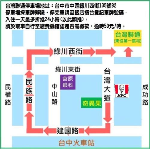 Floor plan ng KIWI-Taichung Station Branch 1