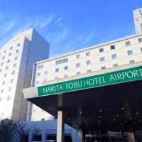 Narita Tobu Hotel Airport, viešbutis mieste Narita, netoliese – Narita tarptautinis oro uostas - NRT