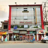 Hotel Airways, viešbutis mieste Kolkata, netoliese – Netaji Subhash Chandra Bose tarptautinis oro uostas - CCU