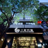 Sun Hao Hotel Taichung, Hotel im Viertel Nantun District, Taichung