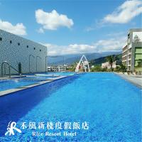 Rice Resort Hotel, hotel sa Taitung City