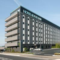 Hotel Route-Inn Yamagata South - in front of University Hospital -, хотел в Ямагата