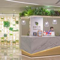 Green Hotel - West District, hotel sa Taichung