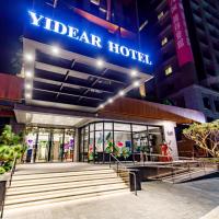 Yidear Hotel, hótel í Xinzhuang